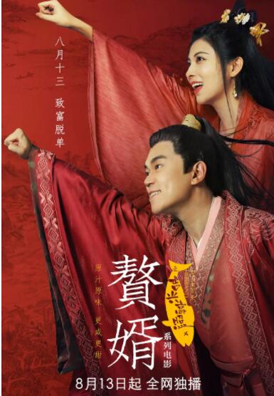 夜蒲3三级做爰无删减