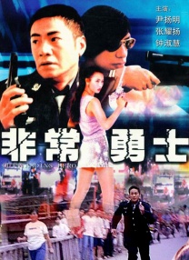 夜蒲3三级做爰无删减