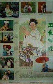 夜蒲3三级做爰无删减
